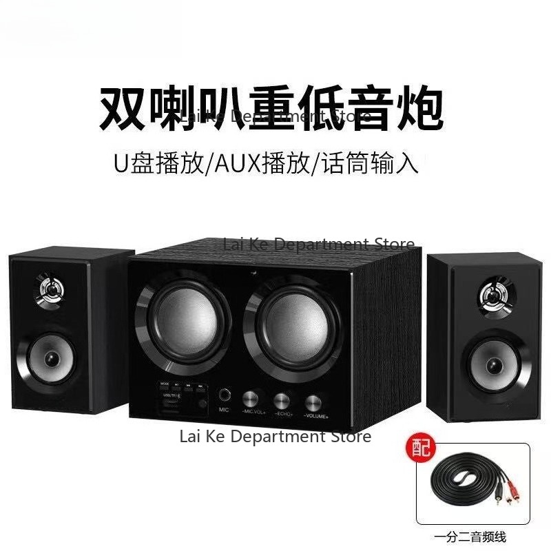 Soundbar Bluetooth Home - 5.1 Conjunto de barra de sonido