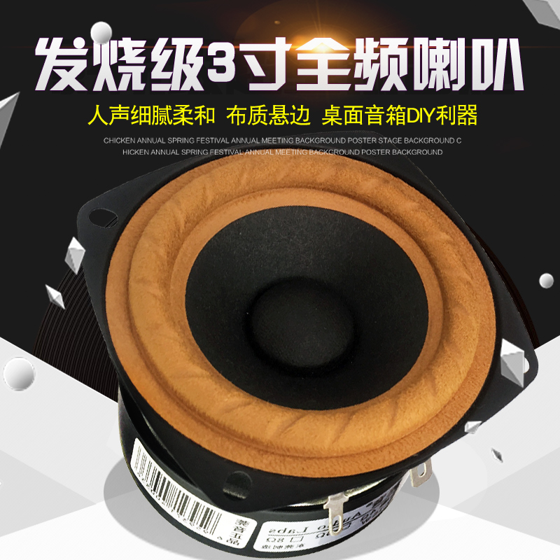 1 Unidad de Altavoz de Rango C - Home Cinema Gadgets reseña y precio