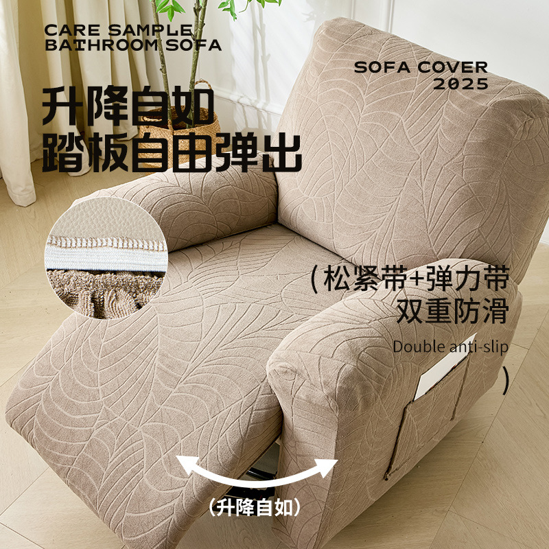 Funda para Sofá Reclinable de  - Recliner Sofa Cover reseña y precio