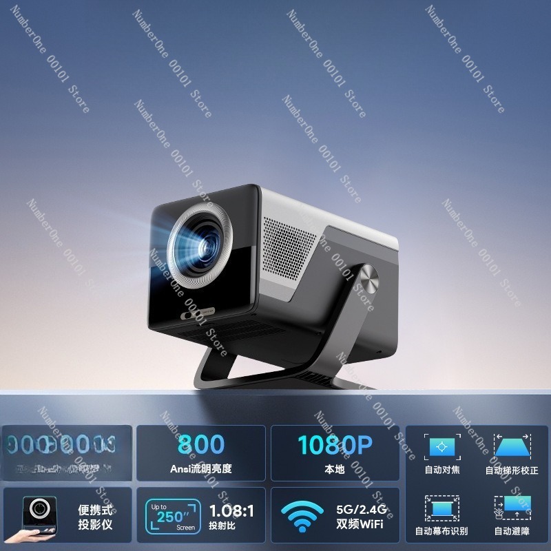 Proyector de Tiro Corto Premiu - Home Cinema Ultra Short Throw Projector reseña y precio