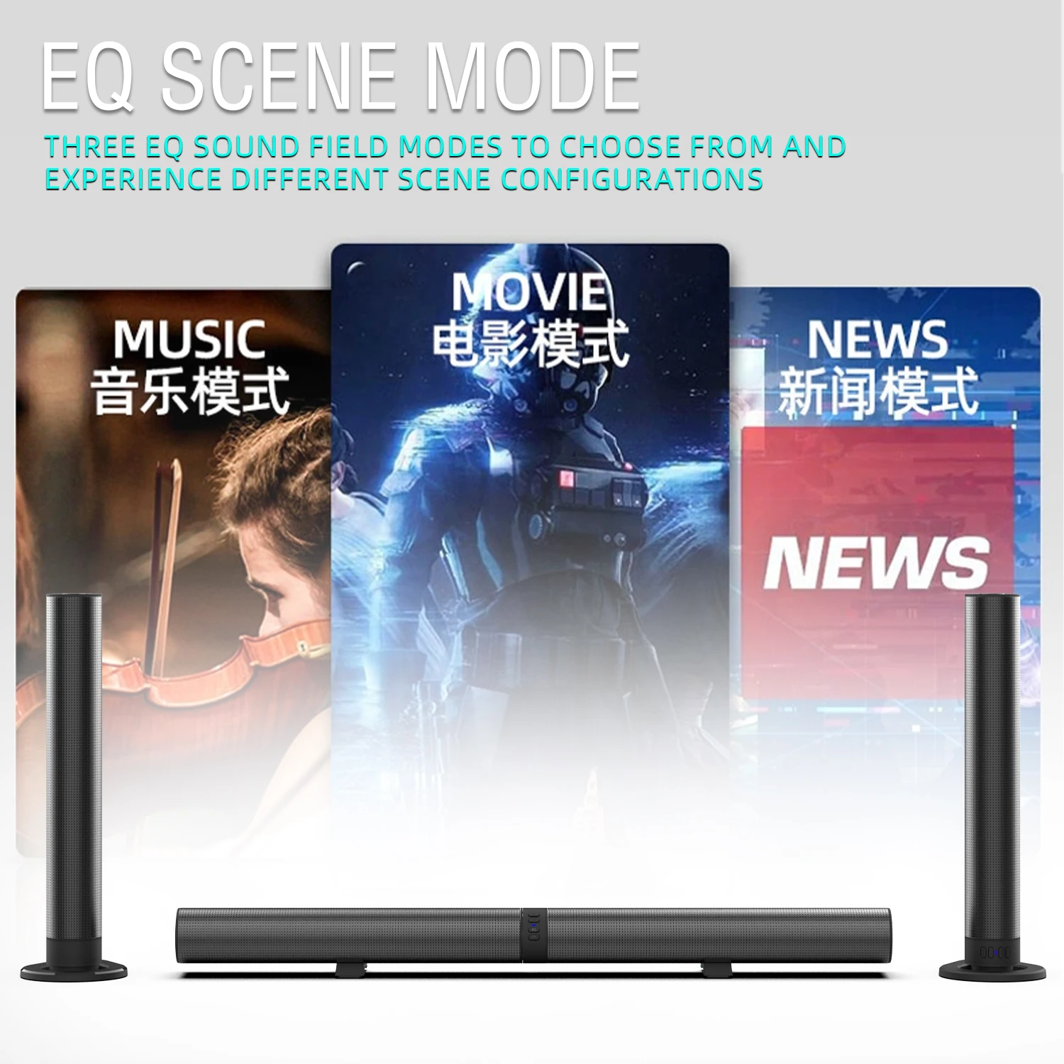 Barra de sonido FM, altavoces  - Home Cinema Gadgets reseña y precio